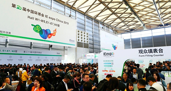 最新資訊– Messe Muenchen Shanghai