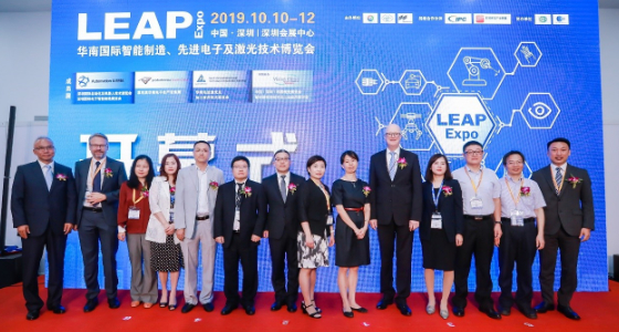 如約而至，LEAP Expo 2019 （慕尼黑華南展）圓滿收官！-慕尼黑展覽（上海）有限公司