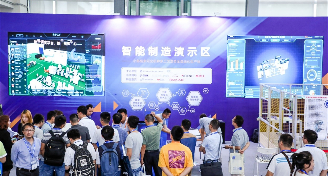 如約而至，LEAP Expo 2019 （慕尼黑華南展）圓滿收官！-慕尼黑展覽（上海）有限公司