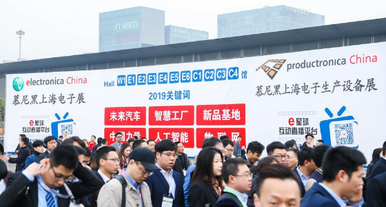 最新資訊– Messe Muenchen Shanghai