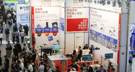 最新資訊– Messe Muenchen Shanghai