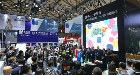 展會(huì)新聞– Messe Muenchen Shanghai