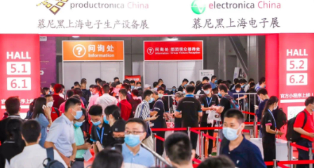 凝聚信心，承載重托，2020慕尼黑上海電子展圓滿閉幕-慕尼黑展覽（上海）有限公司