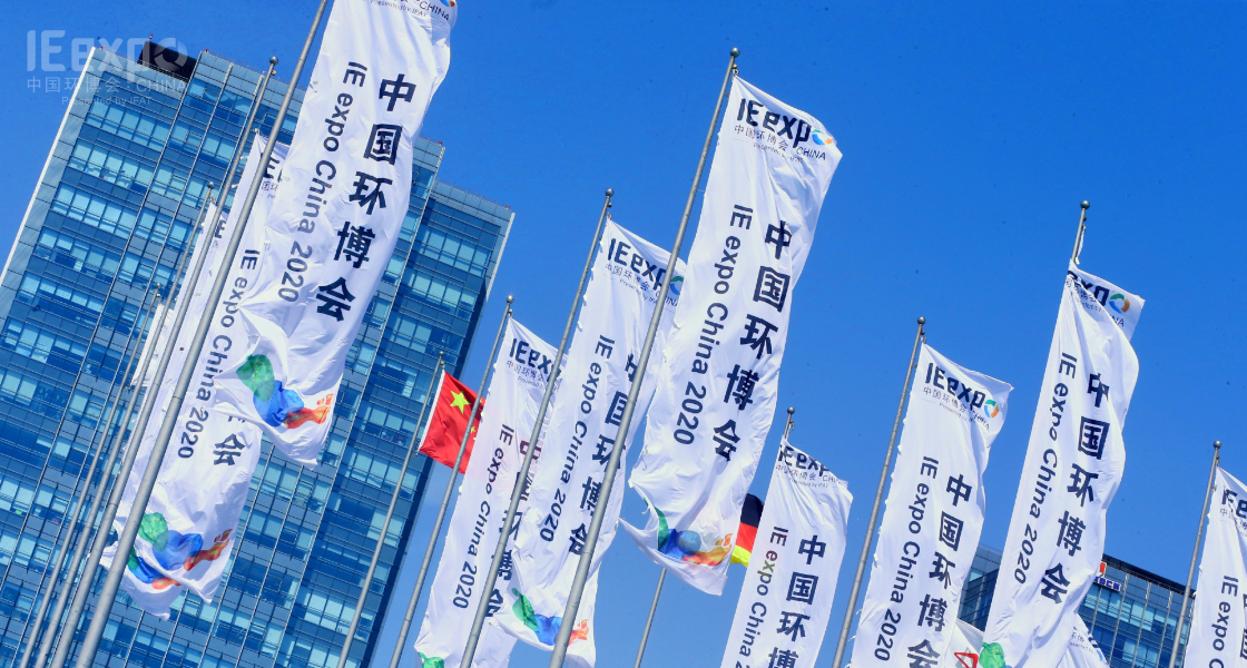 中國環(huán)博會– Messe Muenchen Shanghai