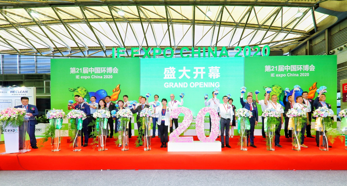 中國環(huán)博會– Messe Muenchen Shanghai