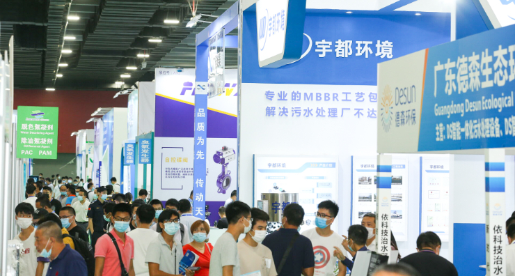 展會(huì)新聞– Messe Muenchen Shanghai