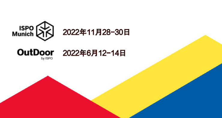 出展業(yè)務新聞– Messe Muenchen Shanghai