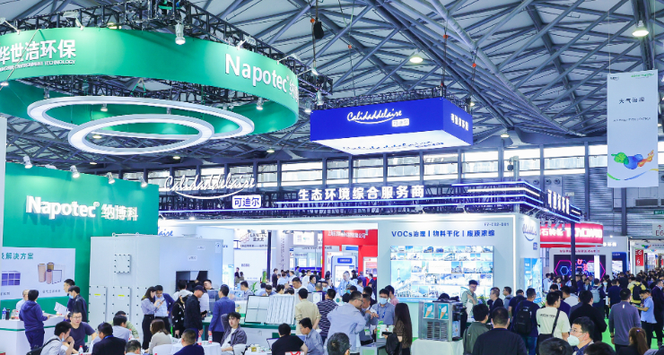 展會新聞– Messe Muenchen Shanghai