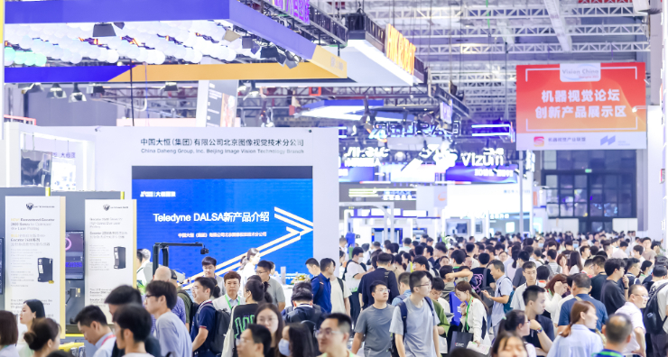 展會新聞– Messe Muenchen Shanghai