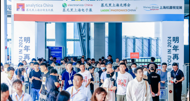 展會新聞– Messe Muenchen Shanghai