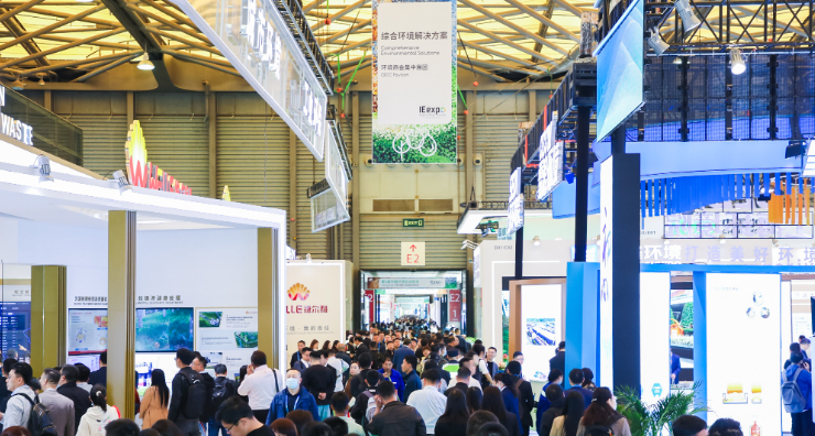 最新資訊– Messe Muenchen Shanghai