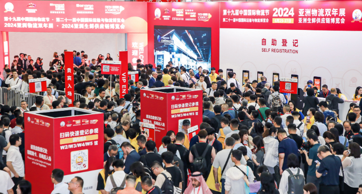 最新資訊– Messe Muenchen Shanghai
