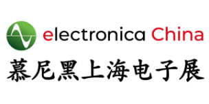 慕尼黑上海電子展-慕尼黑展覽官網(wǎng) | 德國知名展會主辦方