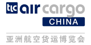 亞洲航空貨運(yùn)博覽會(huì)-慕尼黑展覽官網(wǎng) | 德國知名展會(huì)主辦方