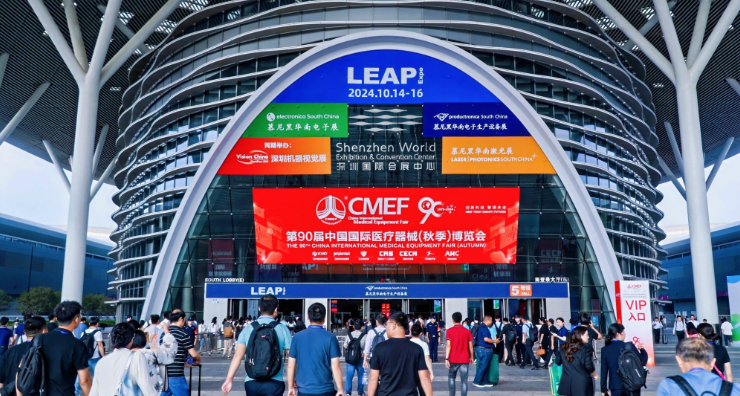 展會(huì)新聞– Messe Muenchen Shanghai