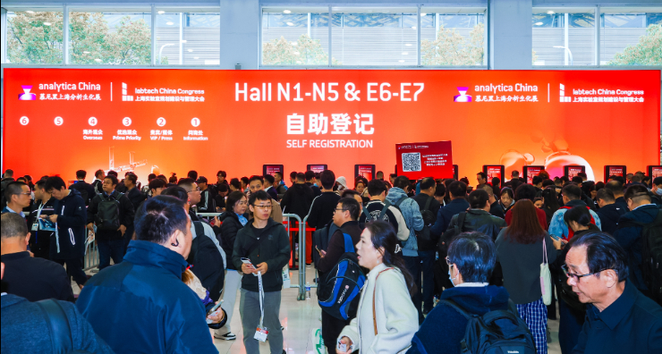 最新資訊– Messe Muenchen Shanghai