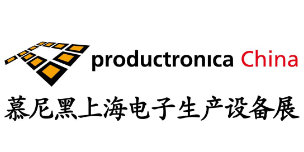 慕尼黑上海電子生產(chǎn)設(shè)備展-慕尼黑展覽官網(wǎng) | 德國知名展會主辦方