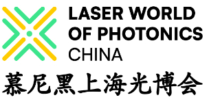 Event – Messe Muenchen Shanghai