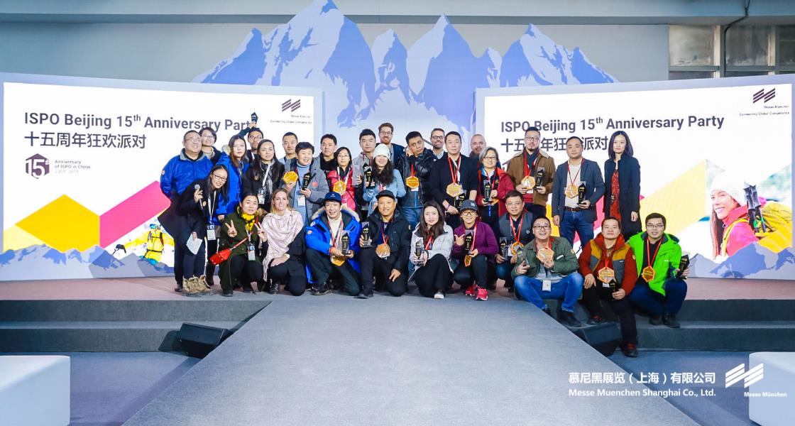 亞洲運(yùn)動(dòng)用品與時(shí)尚展– Messe Muenchen Shanghai