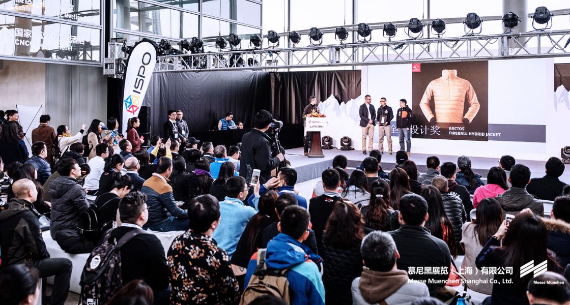 亞洲運(yùn)動(dòng)用品與時(shí)尚展– Messe Muenchen Shanghai