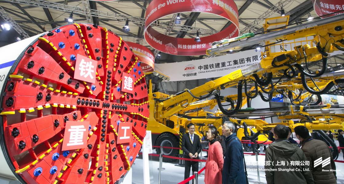 上海國際工程機械、建材機械、礦山機械、工程車輛及設(shè)備博覽會– Messe Muenchen Shanghai