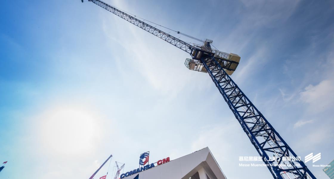 上海國際工程機械、建材機械、礦山機械、工程車輛及設(shè)備博覽會– Messe Muenchen Shanghai