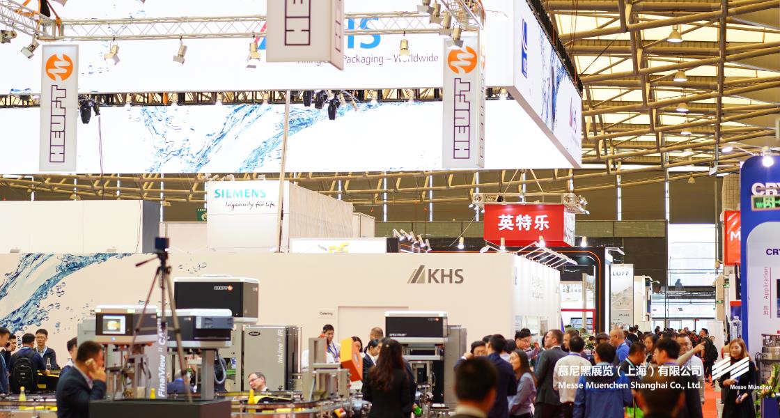 中國(guó)國(guó)際酒、飲料制造技術(shù)及設(shè)備展覽會(huì)– Messe Muenchen Shanghai