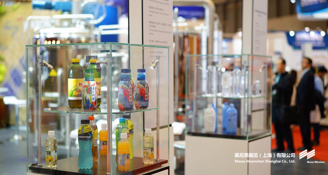 中國(guó)國(guó)際酒、飲料制造技術(shù)及設(shè)備展覽會(huì)– Messe Muenchen Shanghai