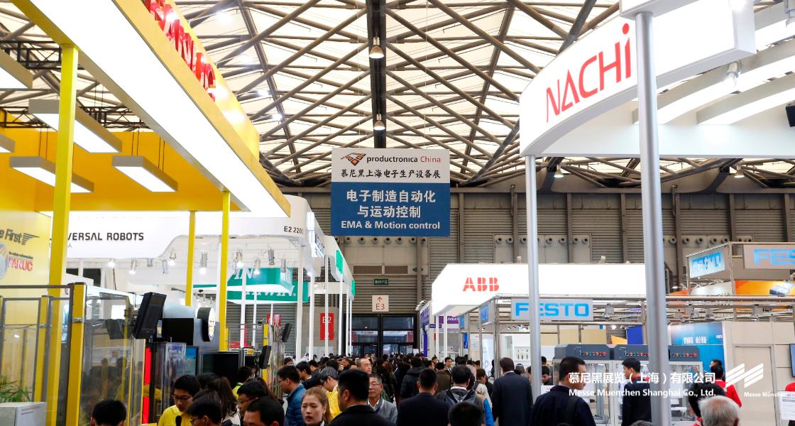 慕尼黑上海電子生產(chǎn)設(shè)備展– Messe Muenchen Shanghai