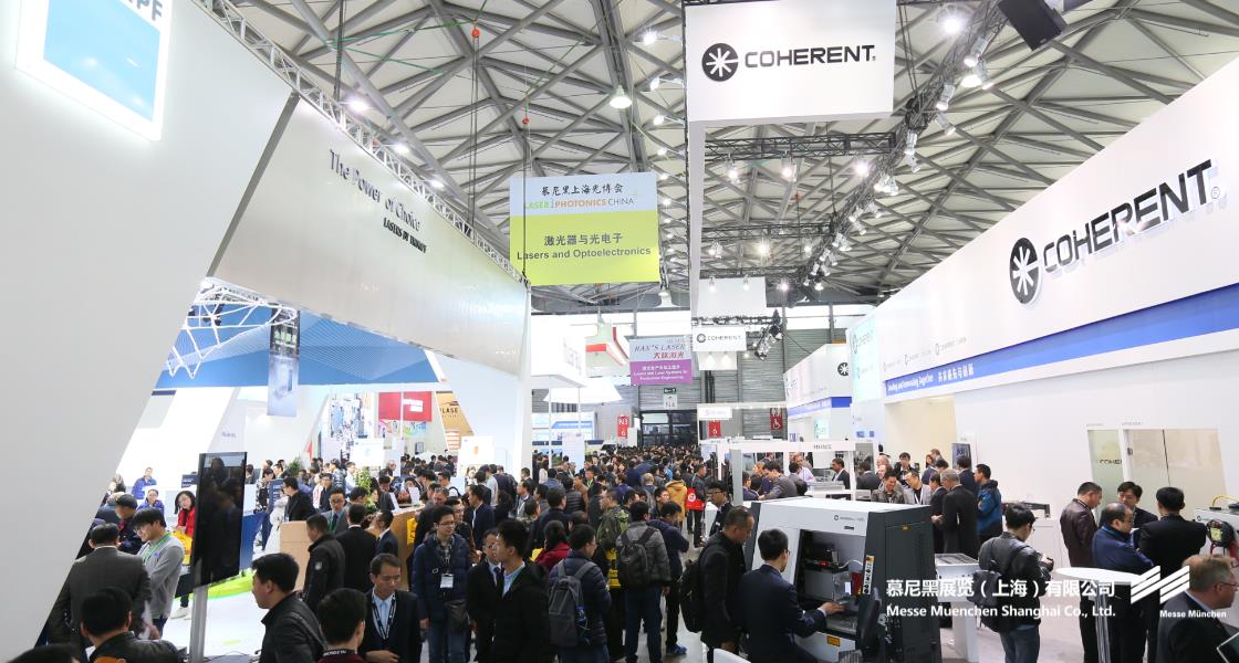 慕尼黑上海光博會(huì)– Messe Muenchen Shanghai