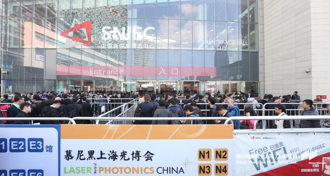 慕尼黑上海光博會(huì)– Messe Muenchen Shanghai