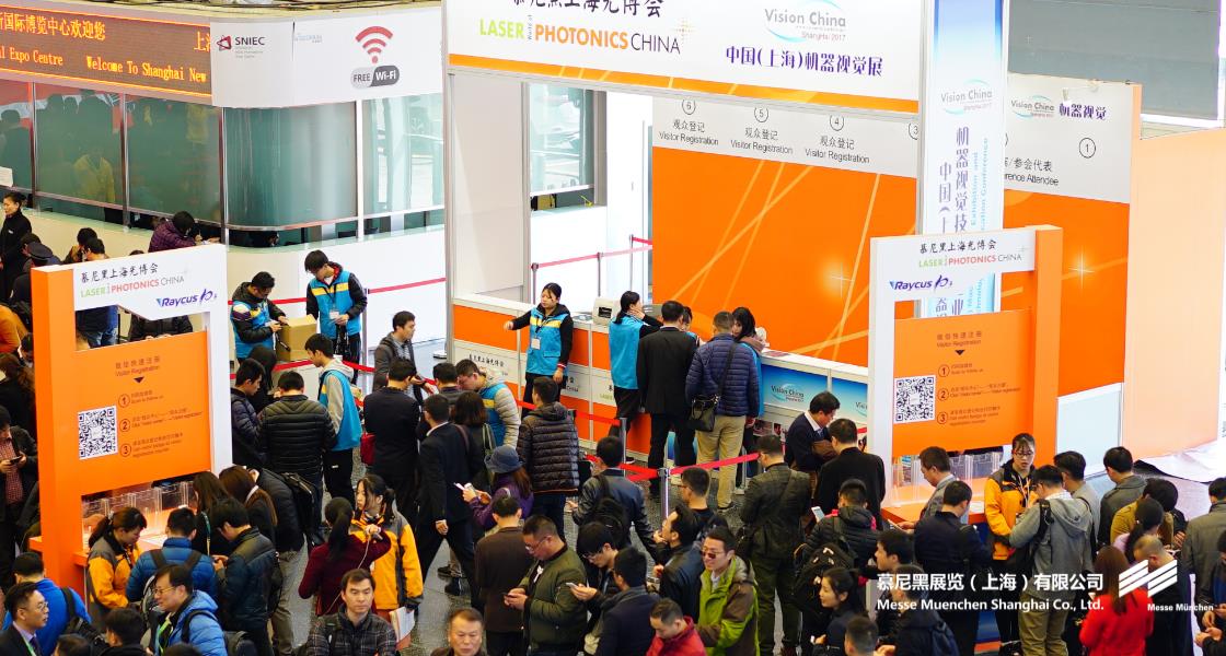 慕尼黑上海光博會(huì)– Messe Muenchen Shanghai