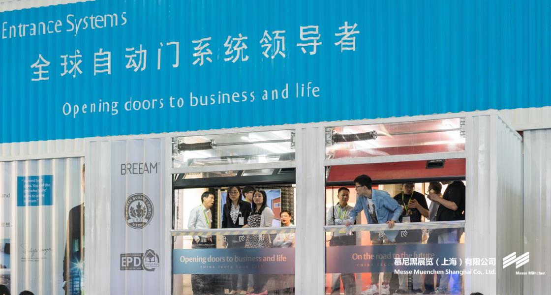 亞洲生鮮供應(yīng)鏈博覽會– Messe Muenchen Shanghai