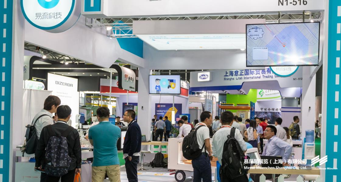 亞洲生鮮供應(yīng)鏈博覽會– Messe Muenchen Shanghai