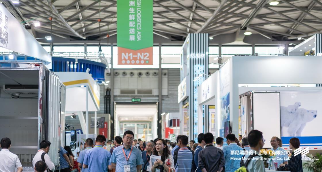 亞洲生鮮供應(yīng)鏈博覽會– Messe Muenchen Shanghai