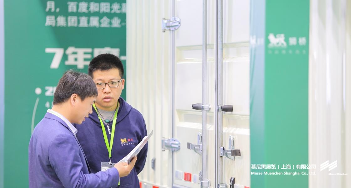 亞洲生鮮供應鏈博覽會– Messe Muenchen Shanghai