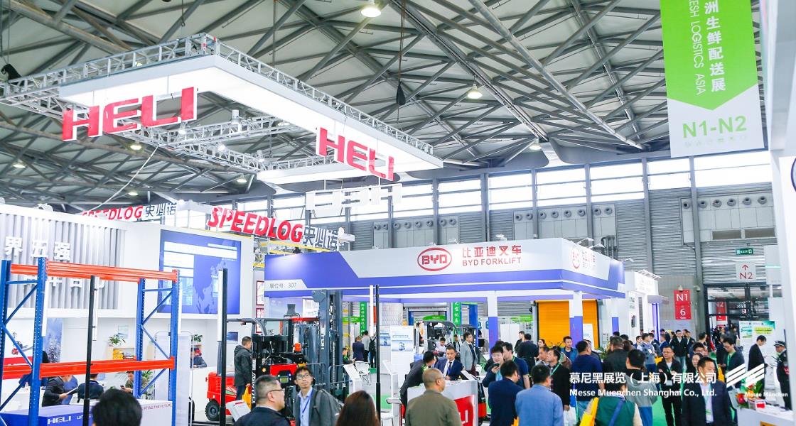 亞洲生鮮供應鏈博覽會– Messe Muenchen Shanghai