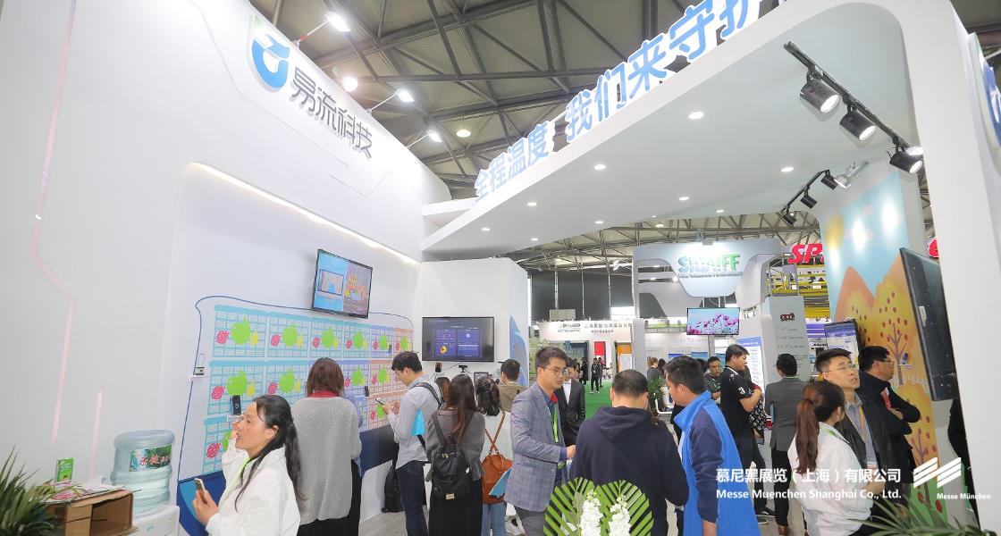 亞洲生鮮供應鏈博覽會– Messe Muenchen Shanghai