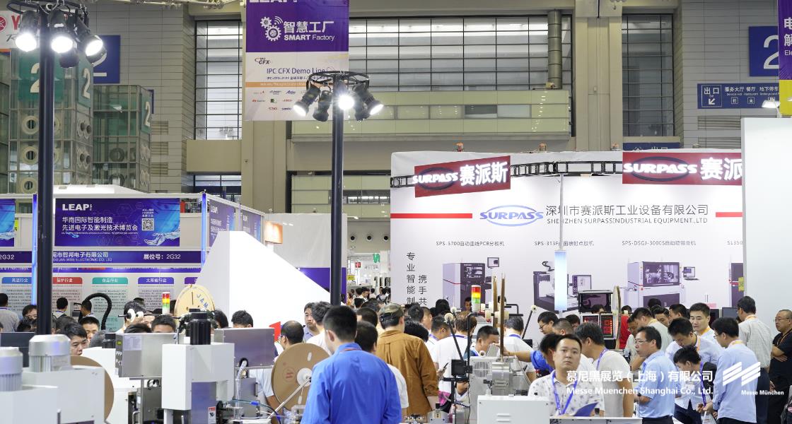 華南國際智能制造、先進(jìn)電子及激光技術(shù)博覽會(huì)– Messe Muenchen Shanghai