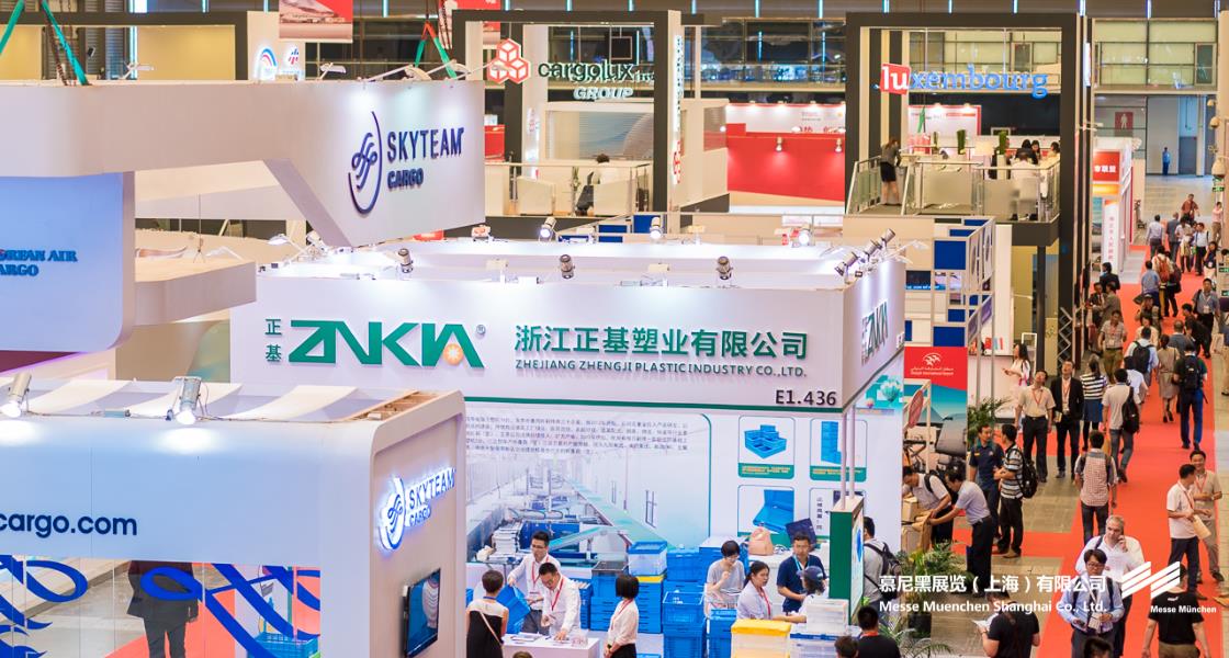 亞洲物流雙年展– Messe Muenchen Shanghai