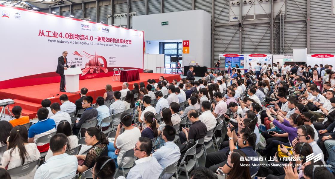 亞洲物流雙年展– Messe Muenchen Shanghai
