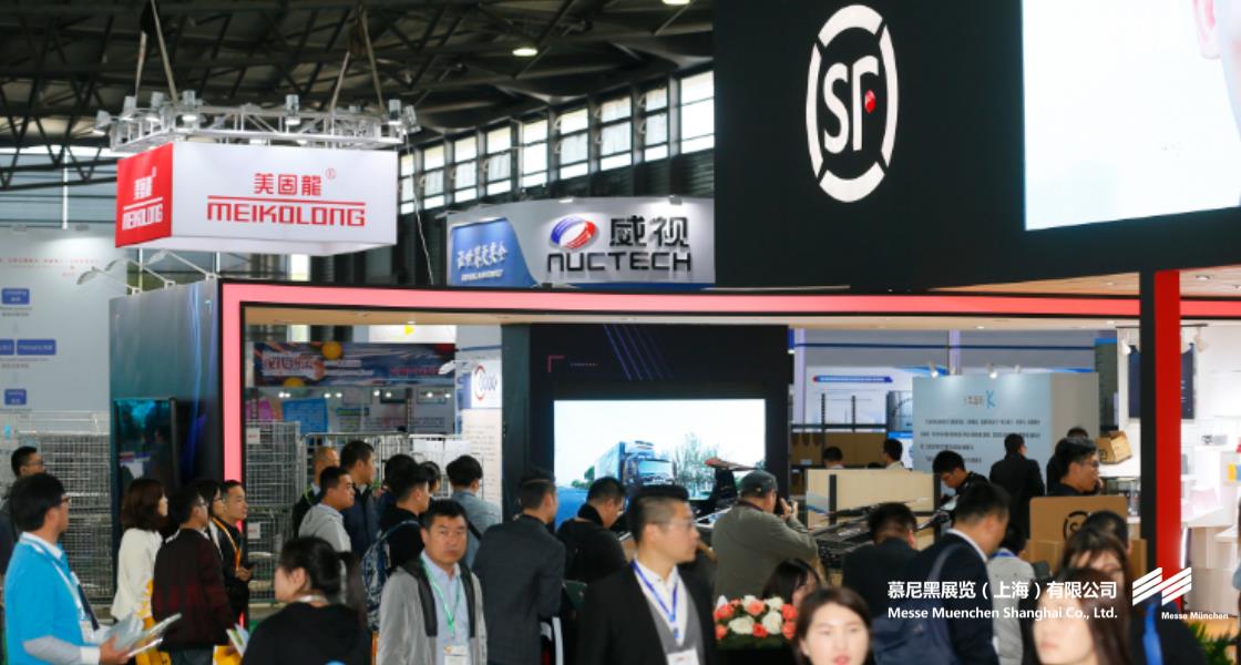 亞洲智慧創(chuàng)新物流展覽會(huì)– Messe Muenchen Shanghai