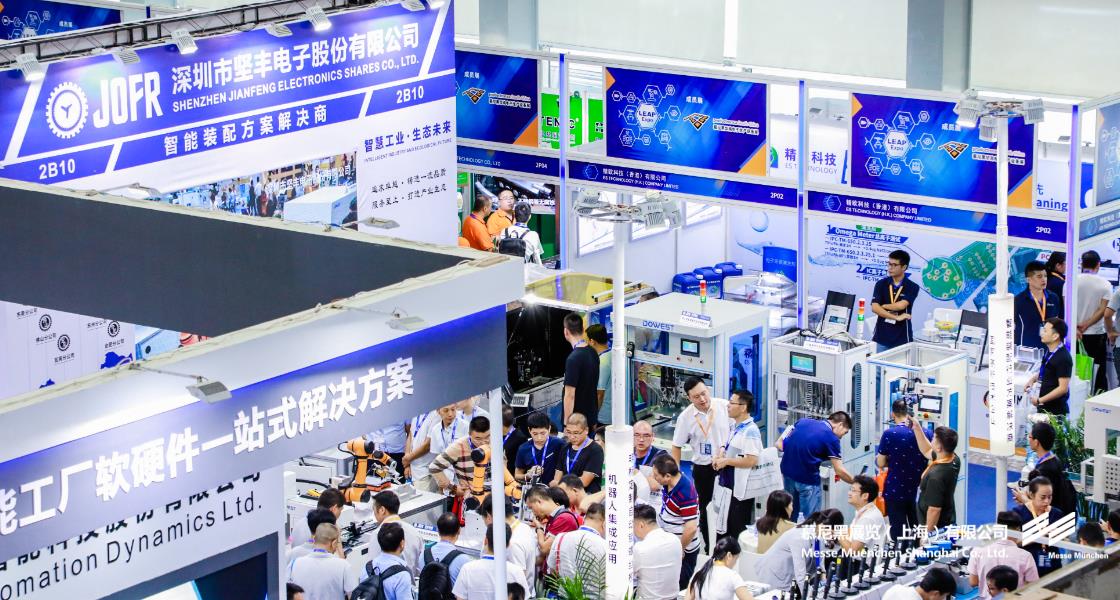 慕尼黑華南電子生產(chǎn)設(shè)備展– Messe Muenchen Shanghai
