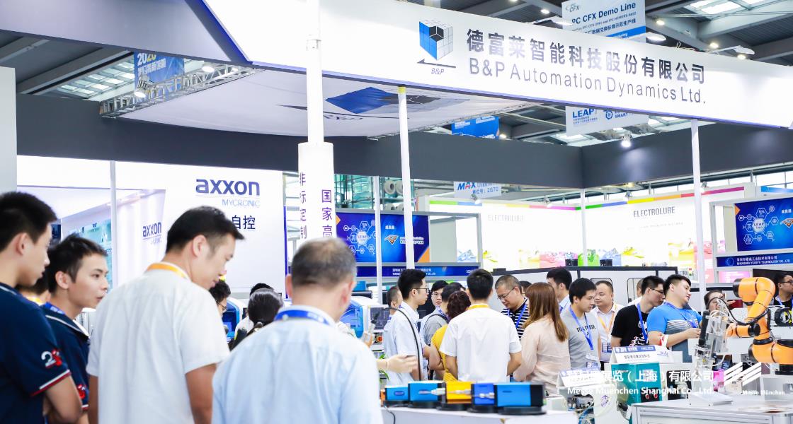 慕尼黑華南電子生產(chǎn)設(shè)備展– Messe Muenchen Shanghai