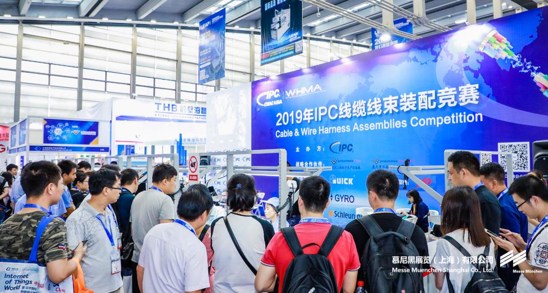 慕尼黑華南電子生產(chǎn)設(shè)備展– Messe Muenchen Shanghai