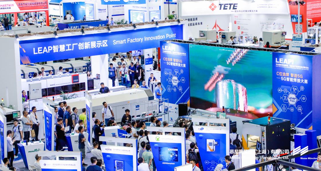 慕尼黑華南電子生產(chǎn)設(shè)備展– Messe Muenchen Shanghai