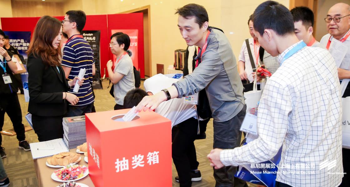 北京機(jī)器視覺(jué)助力智能制造創(chuàng)新發(fā)展大會(huì)– Messe Muenchen Shanghai