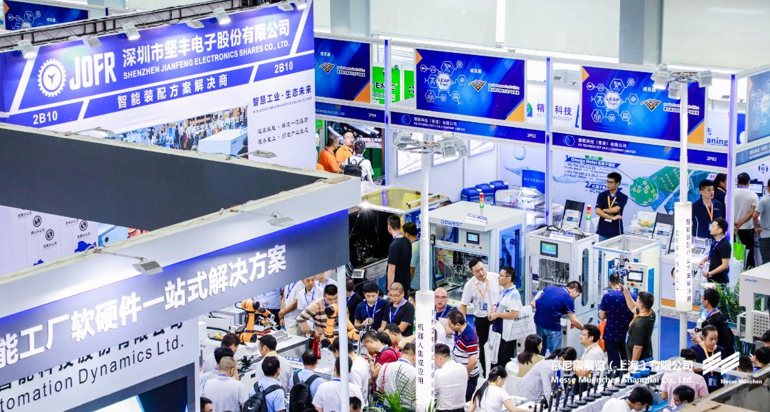 華南國際智能制造、先進(jìn)電子及激光技術(shù)博覽會(huì)– Messe Muenchen Shanghai