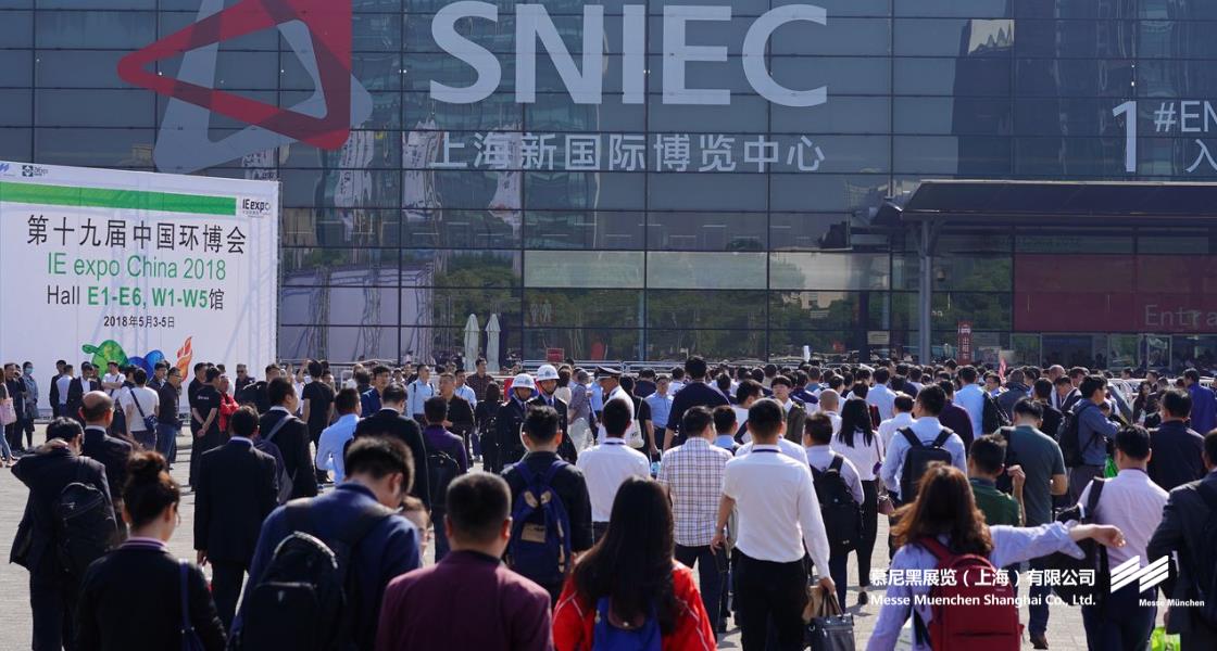 中國(guó)環(huán)博會(huì)– Messe Muenchen Shanghai