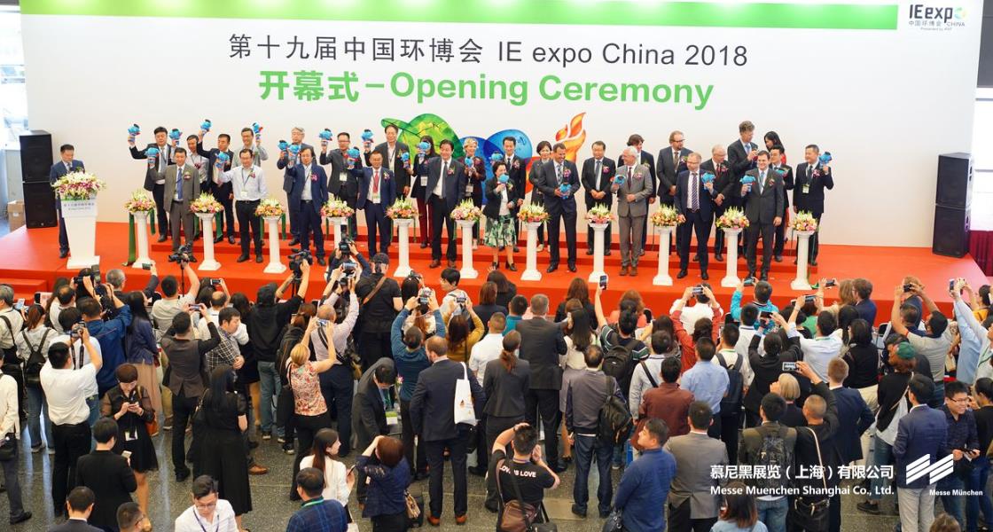 中國(guó)環(huán)博會(huì)– Messe Muenchen Shanghai